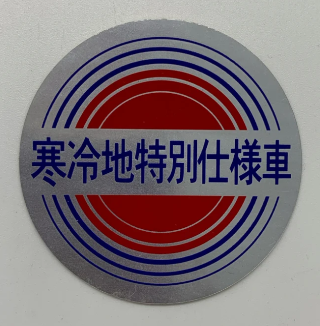 Micra K10 - Accessories