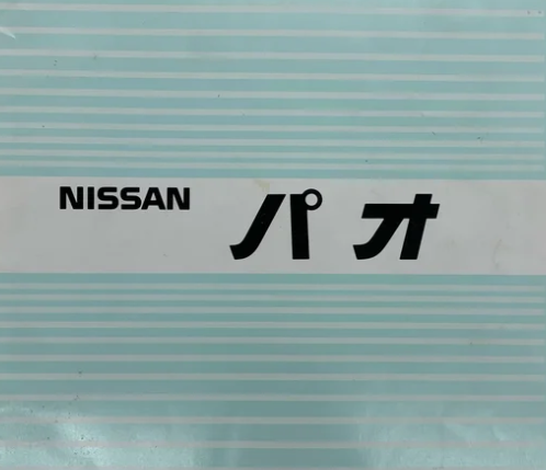 Pao - Books & Manuals