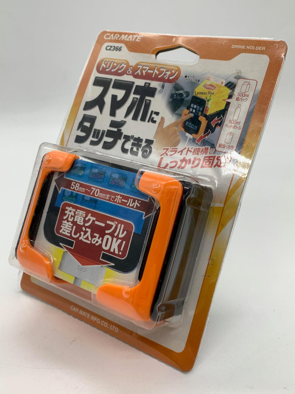 NOS JDM Car Mate phone and drink holder, vintage.