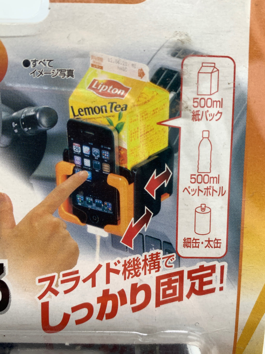 NOS JDM Car Mate phone and drink holder, vintage.