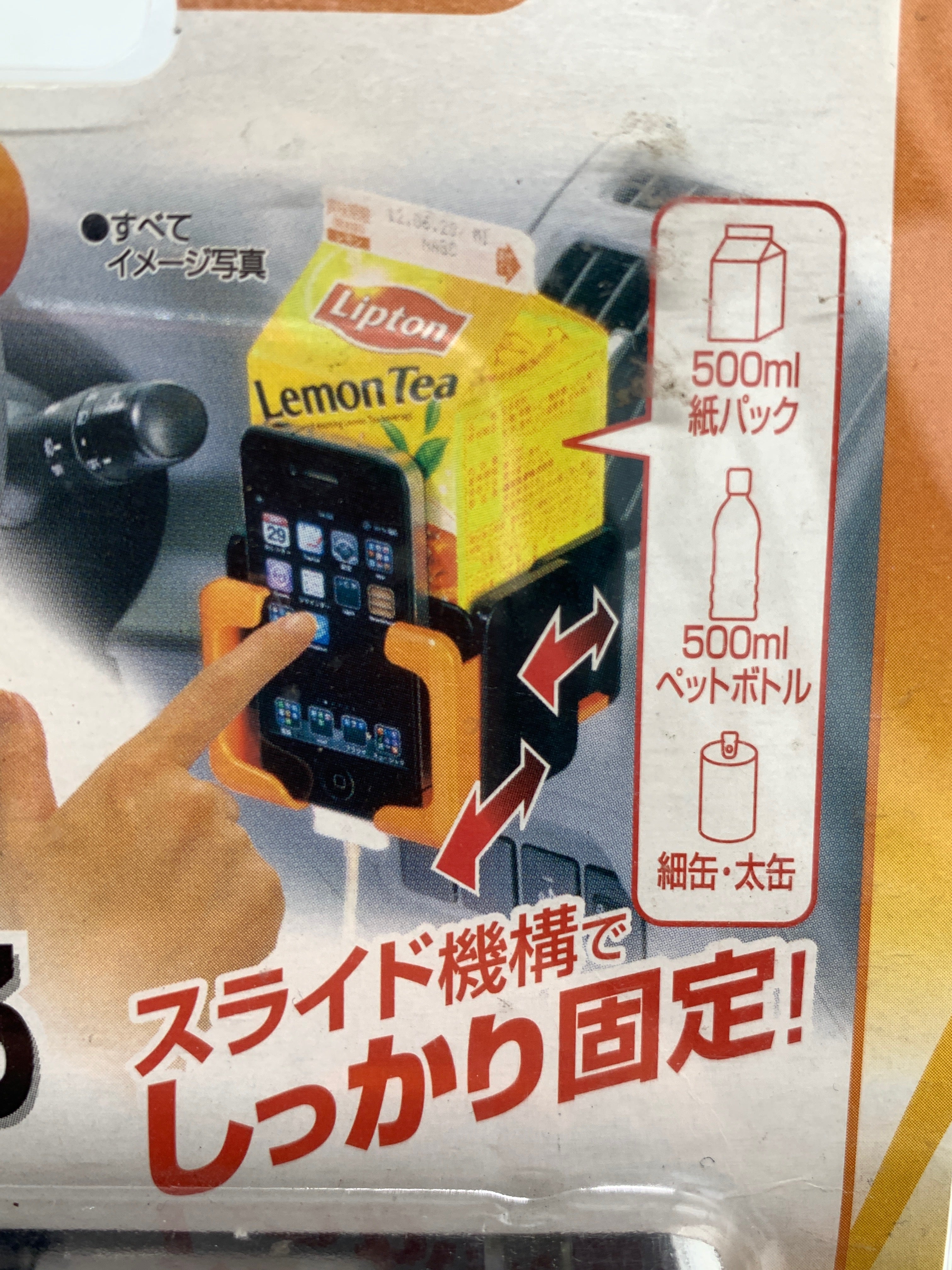 NOS JDM Car Mate phone and drink holder, vintage.