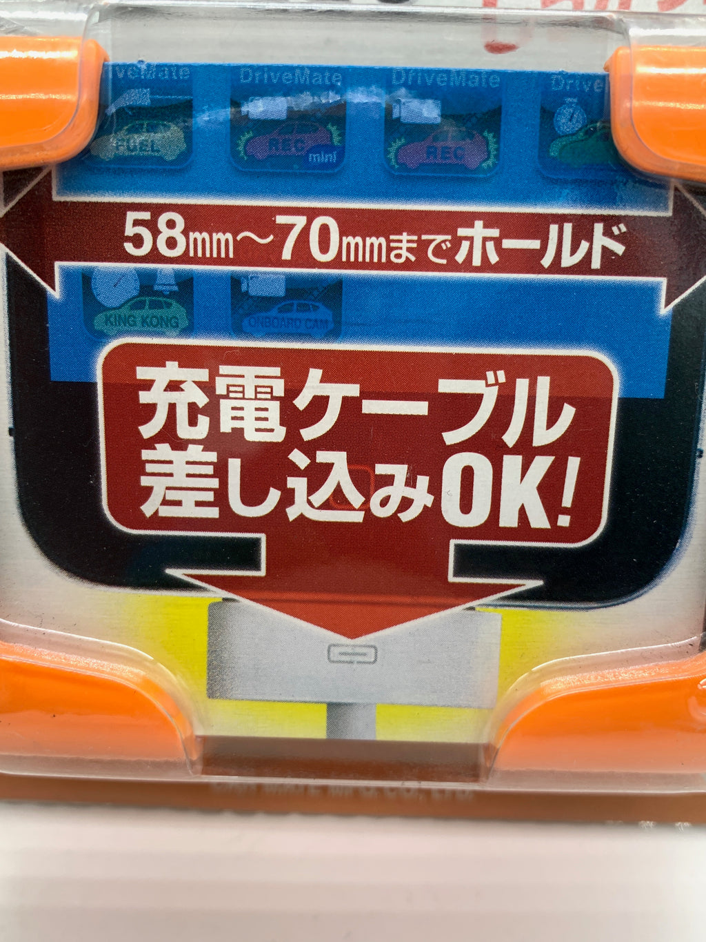 NOS JDM Car Mate phone and drink holder, vintage.