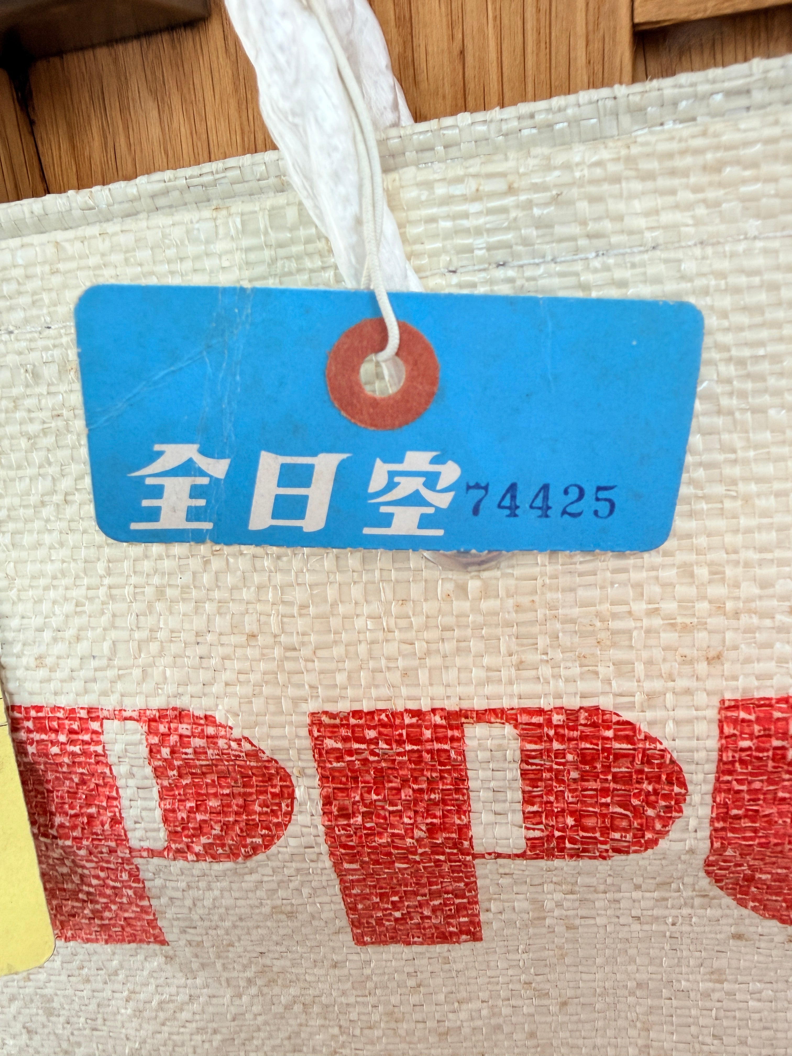 Nippon Airways 'Beppu' Travel Bag