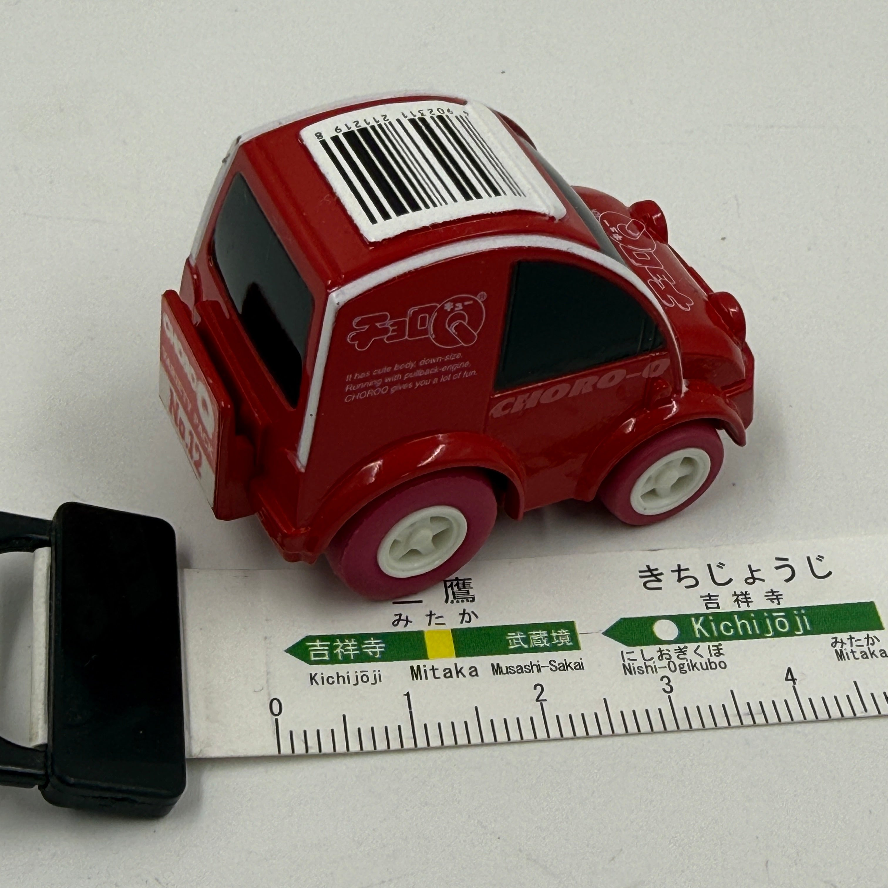 'Pull-Back-And-Go' Red S-Cargo Toy
