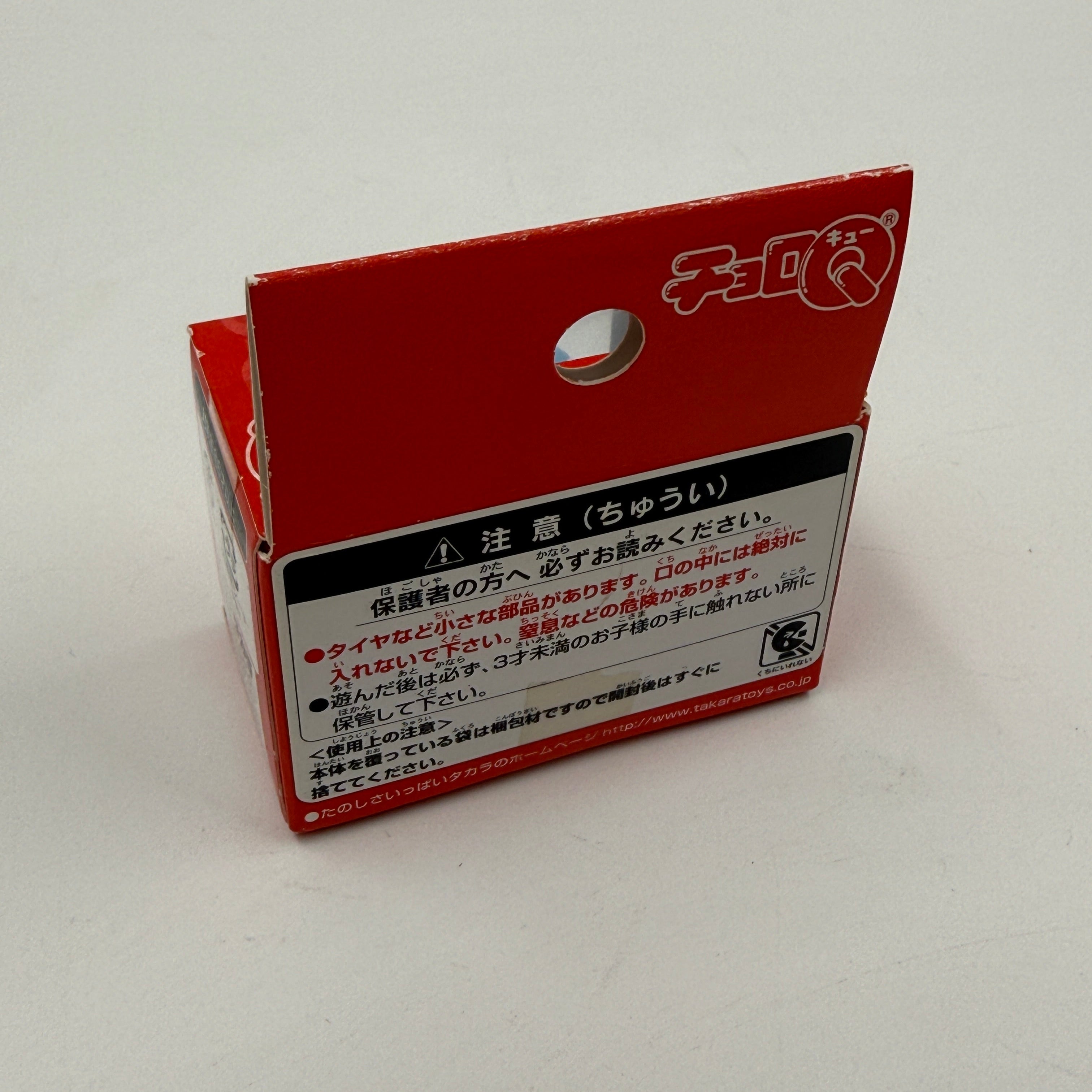 Blue Beetle Toy Car, boxed