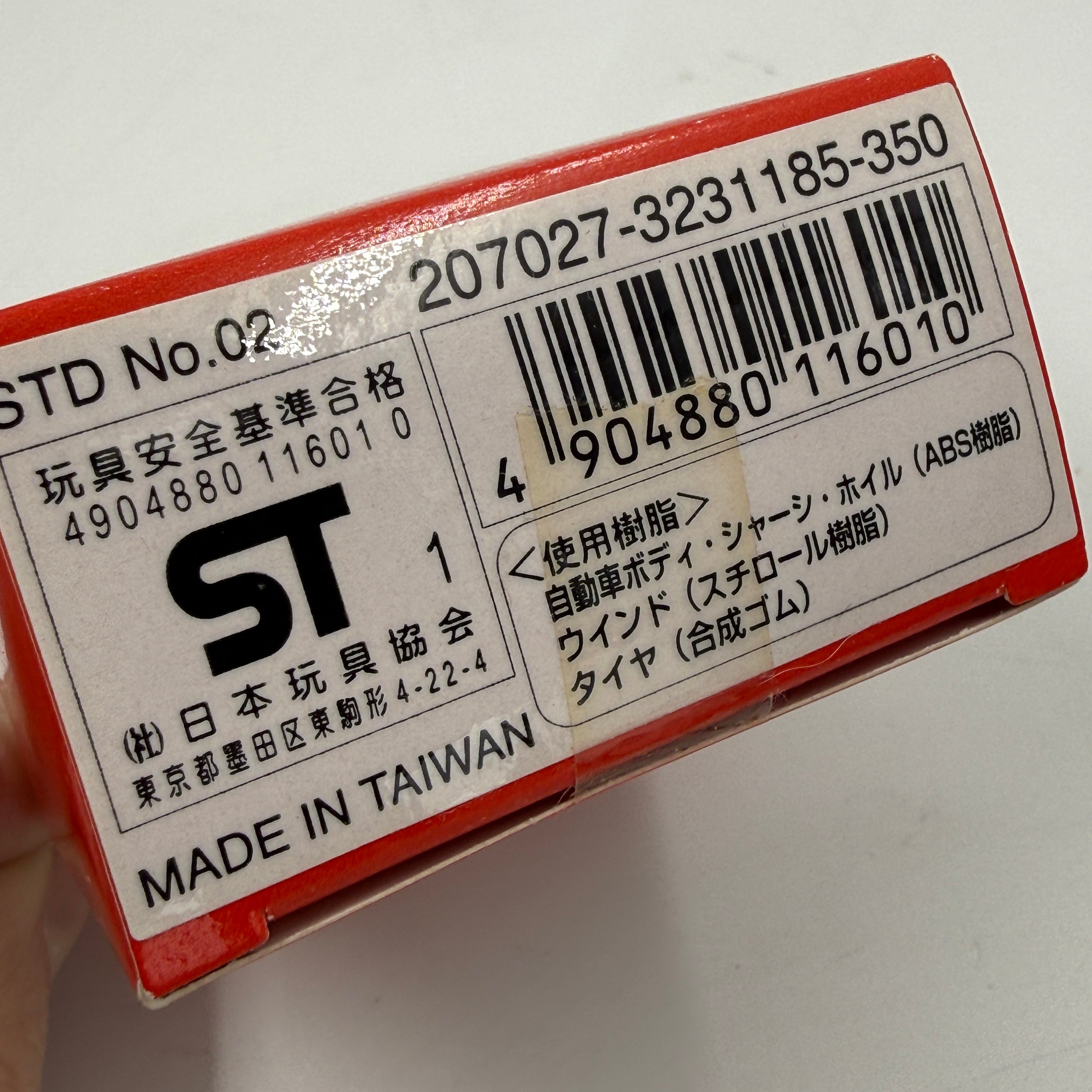 Blue Beetle Toy Car, boxed