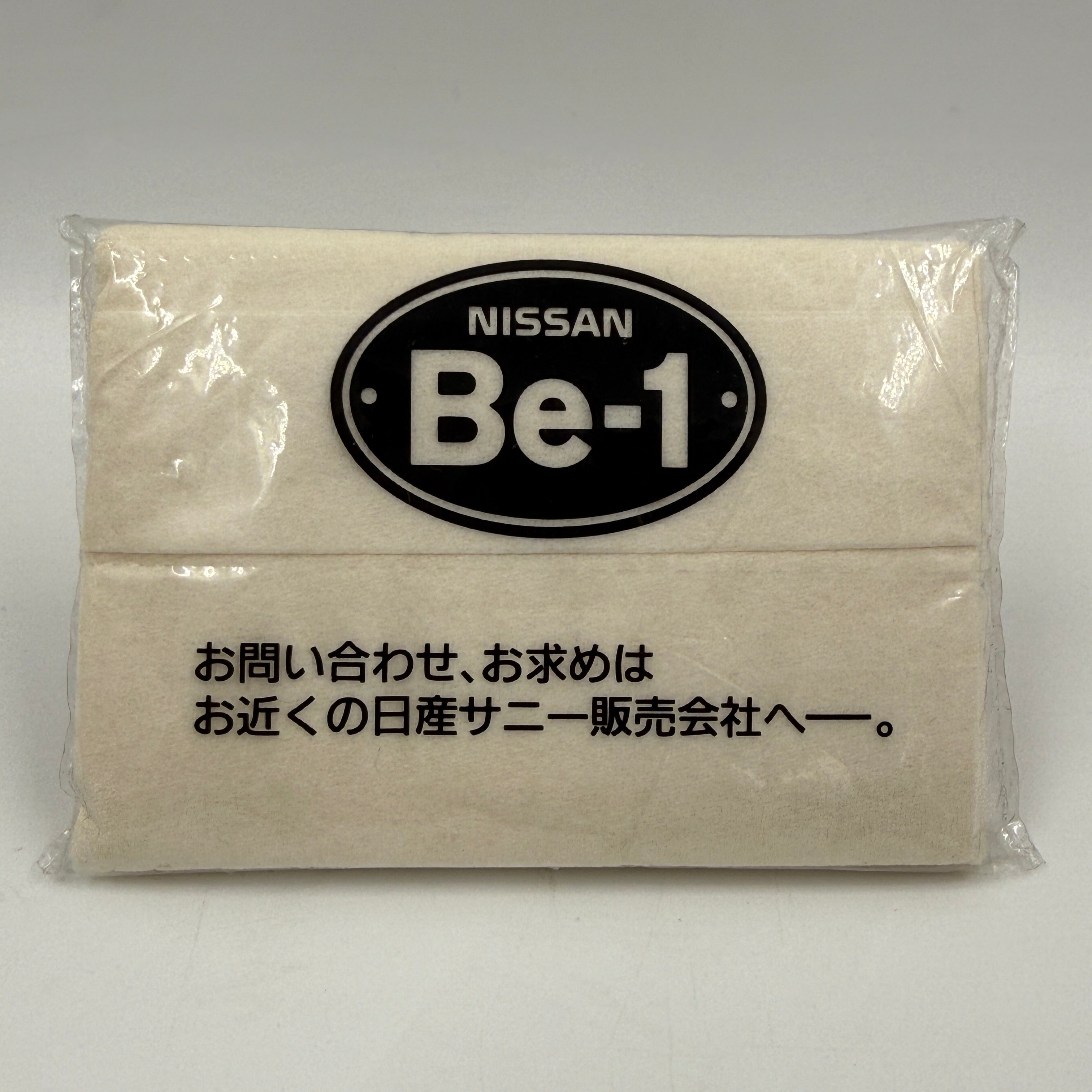 Rare Photographic Tissue Pack: Be-1