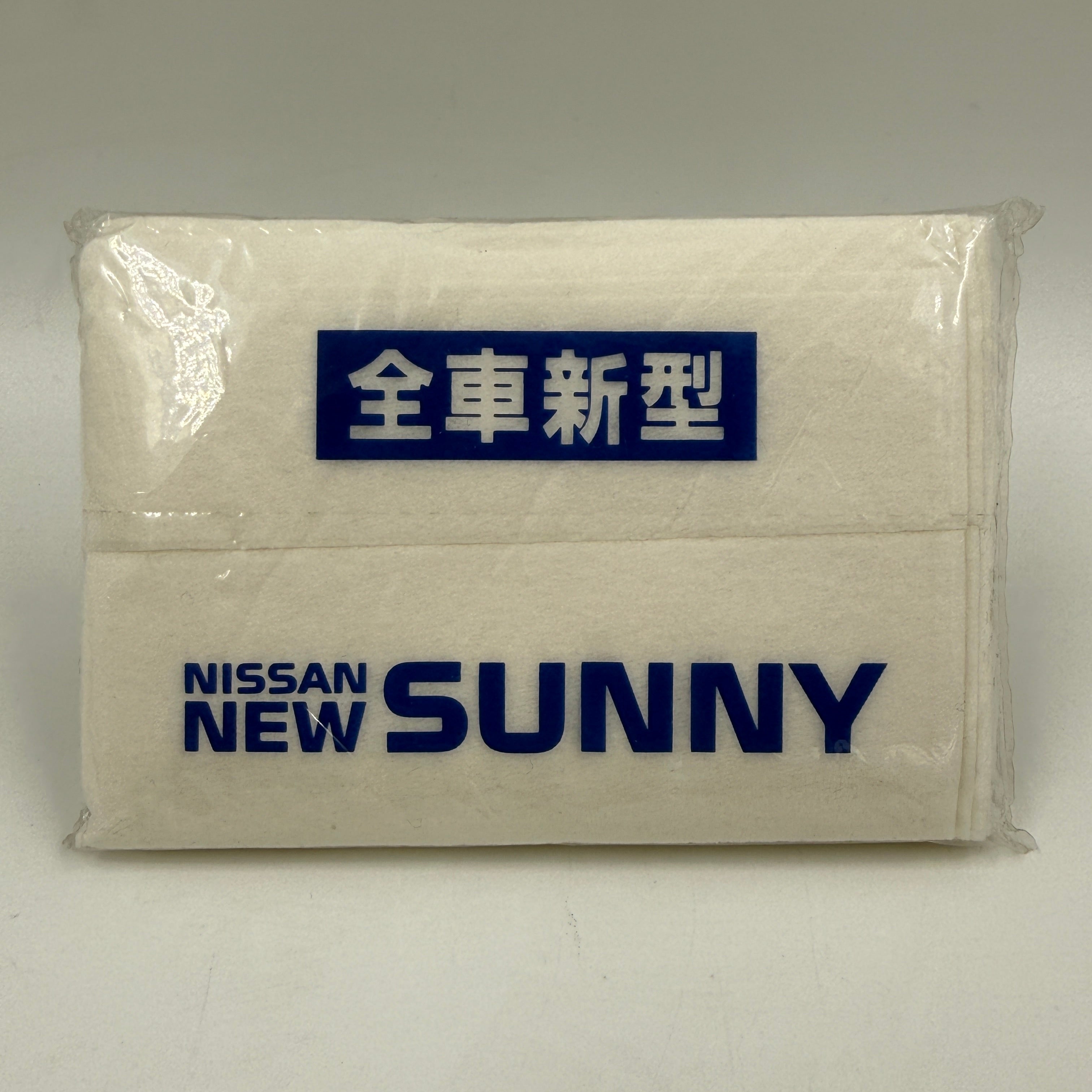 Rare Photographic Tissue Pack: Nissan Sunny