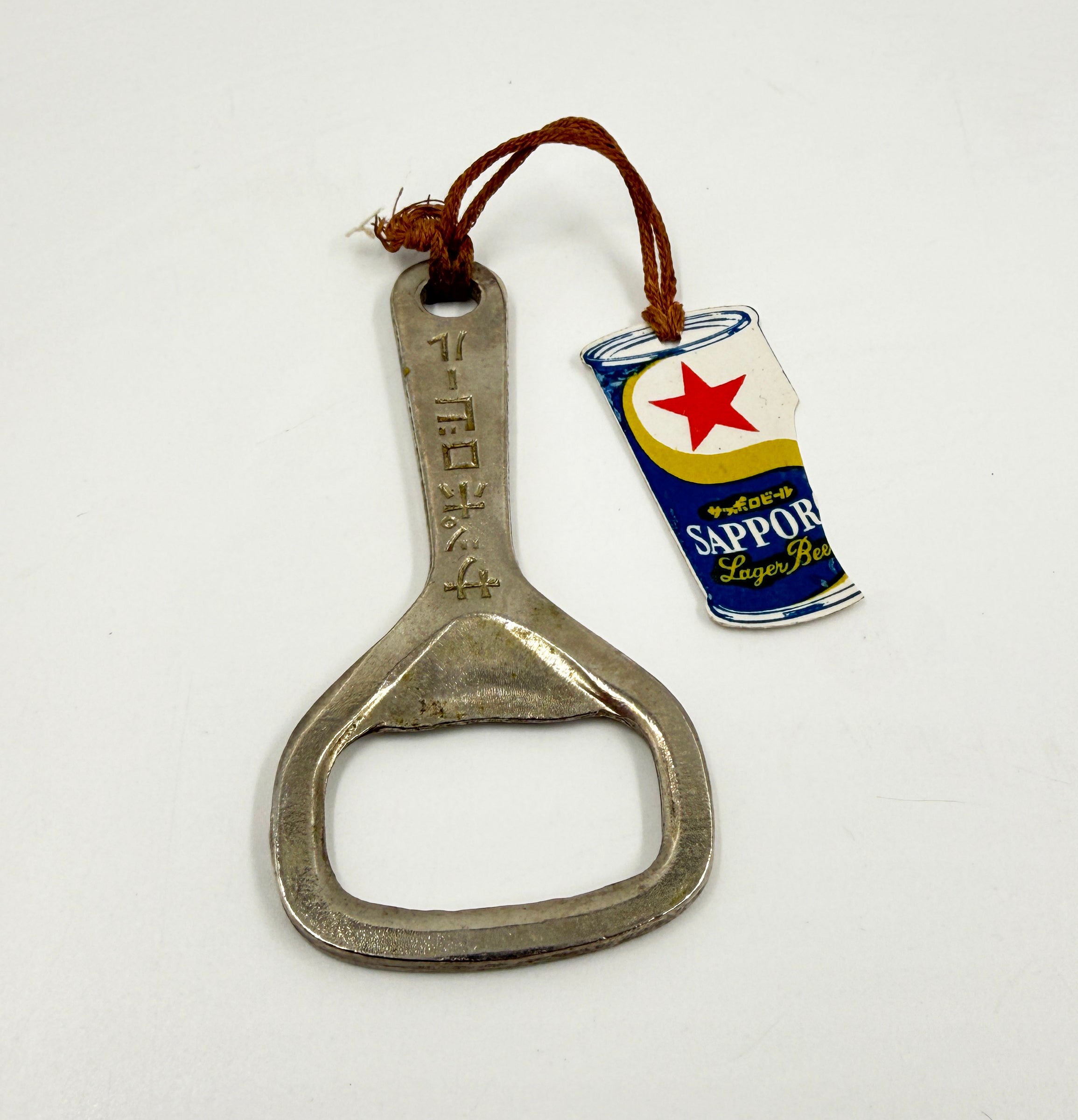 Original Sapporo bottle opener/key ring