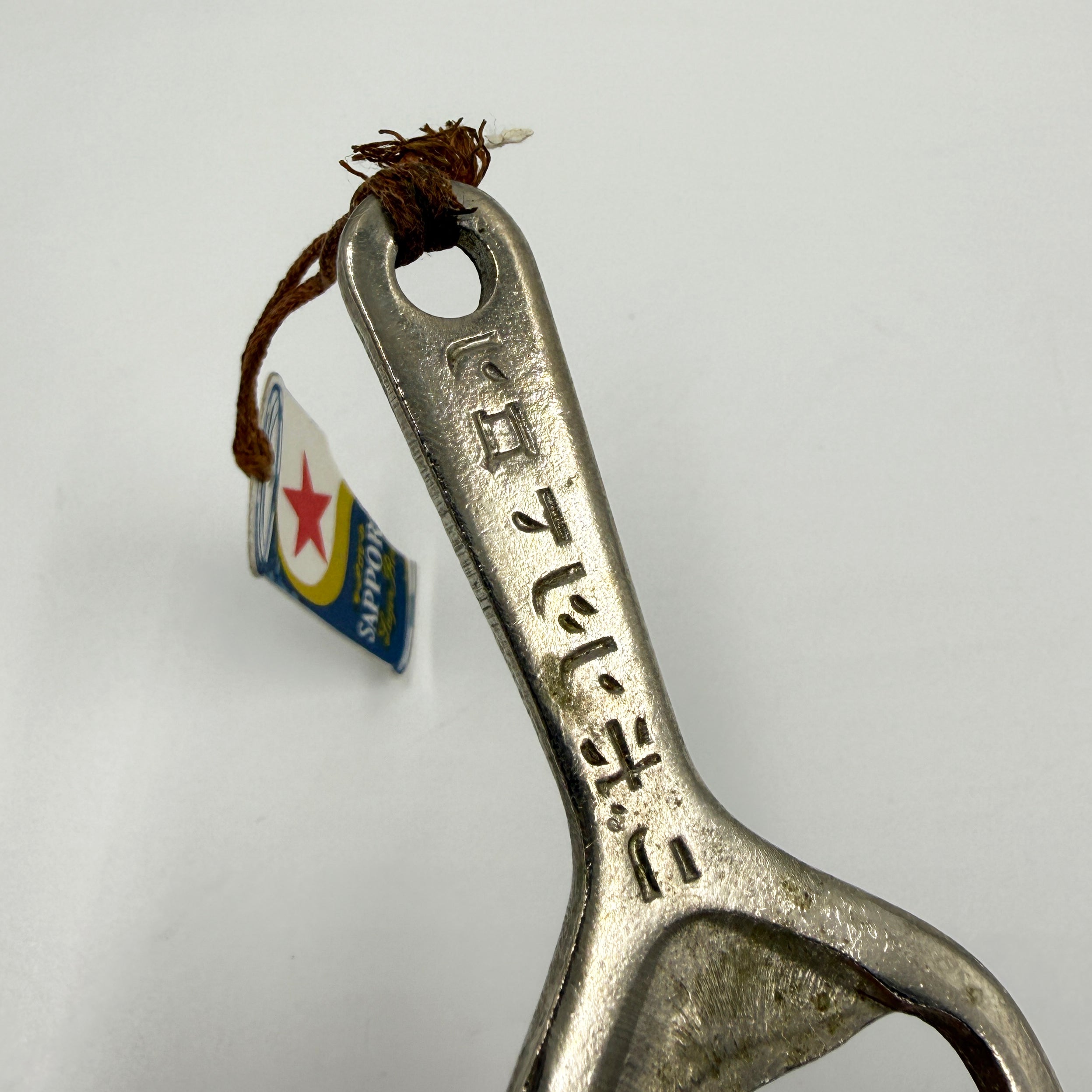 Original Sapporo bottle opener/key ring