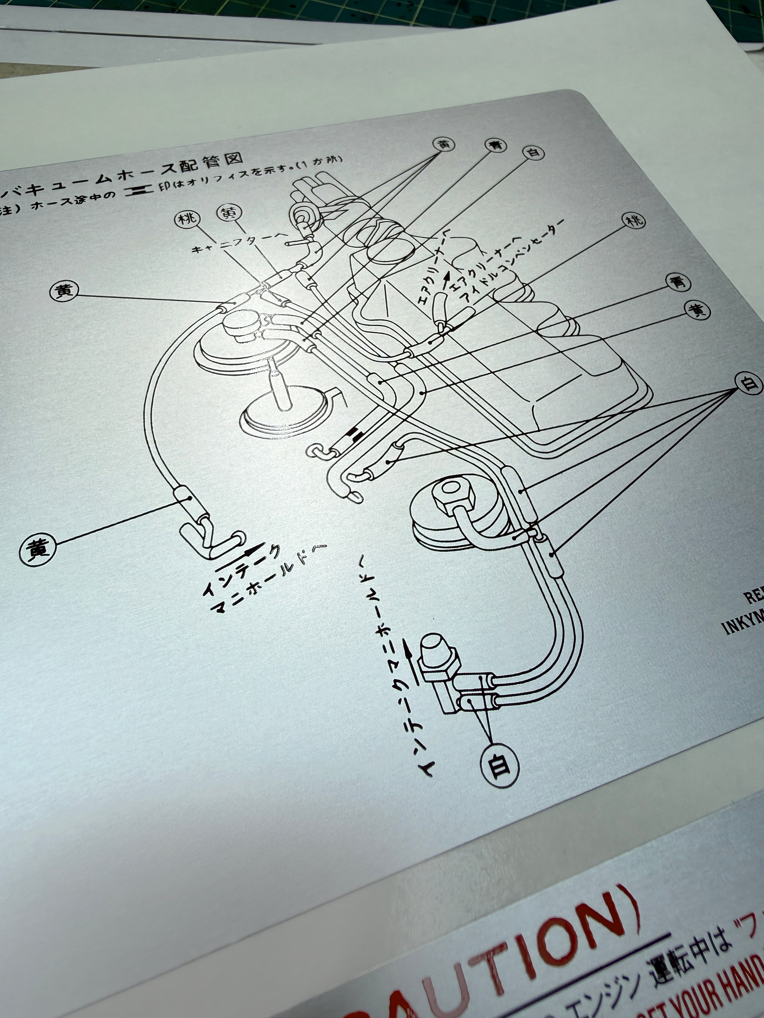 Set of 6 screen-printed aluminium under-bonnet information panels for Nissan PAO