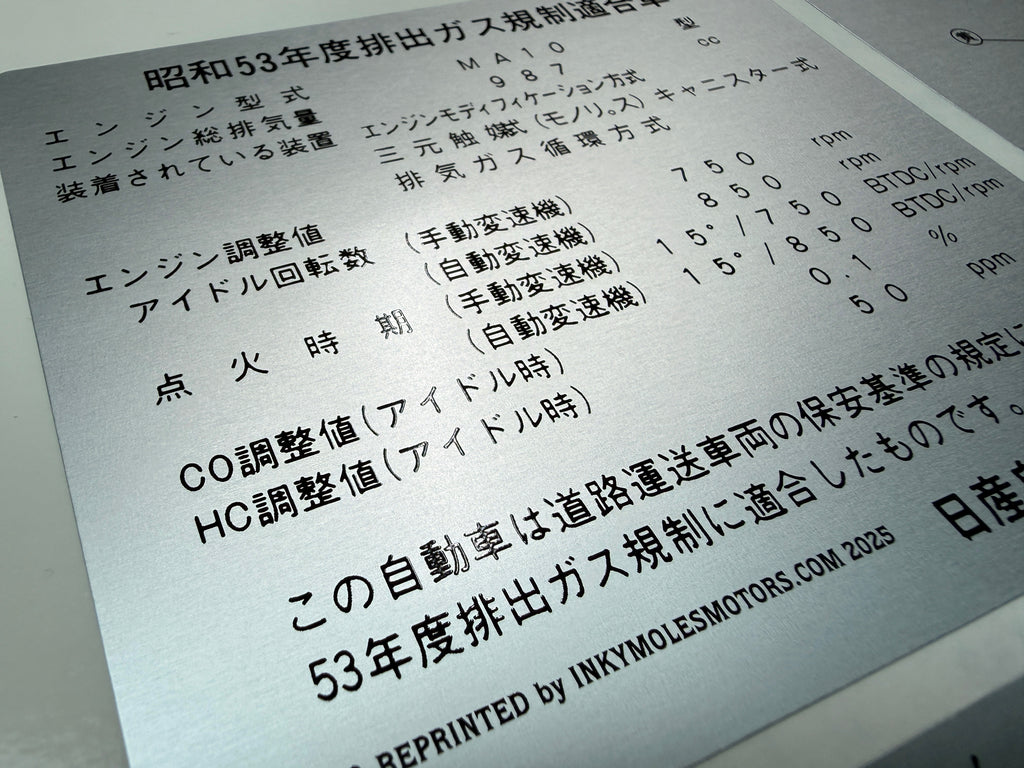 Set of 6 screen-printed aluminium under-bonnet information panels for Nissan PAO