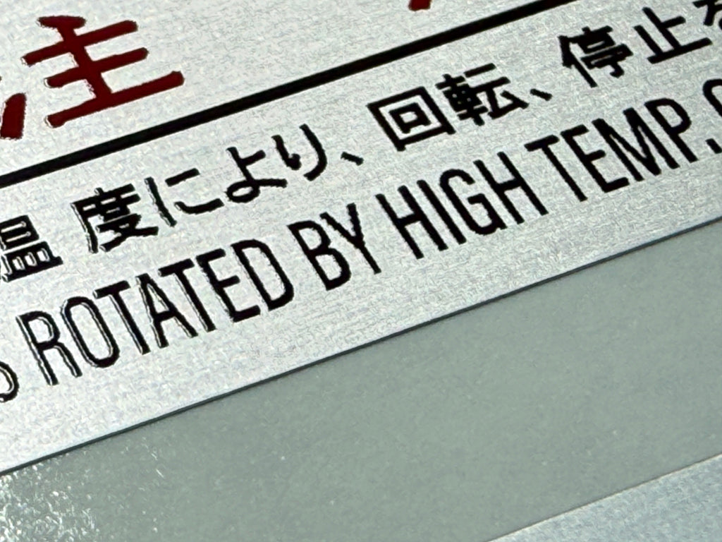 Set of 6 screen-printed aluminium under-bonnet information panels for Nissan PAO