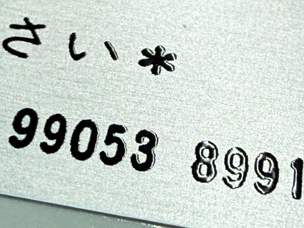 Set of 6 screen-printed aluminium under-bonnet information panels for Nissan PAO