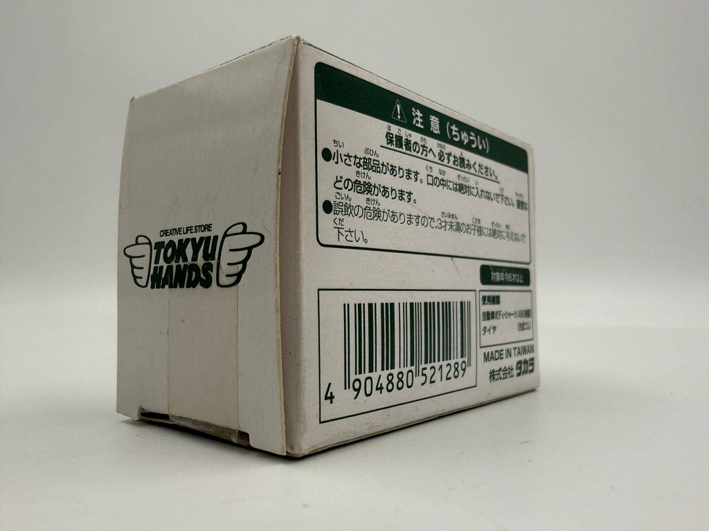 Green S-Cargo 'Tokyu Hands' edition toy, boxed