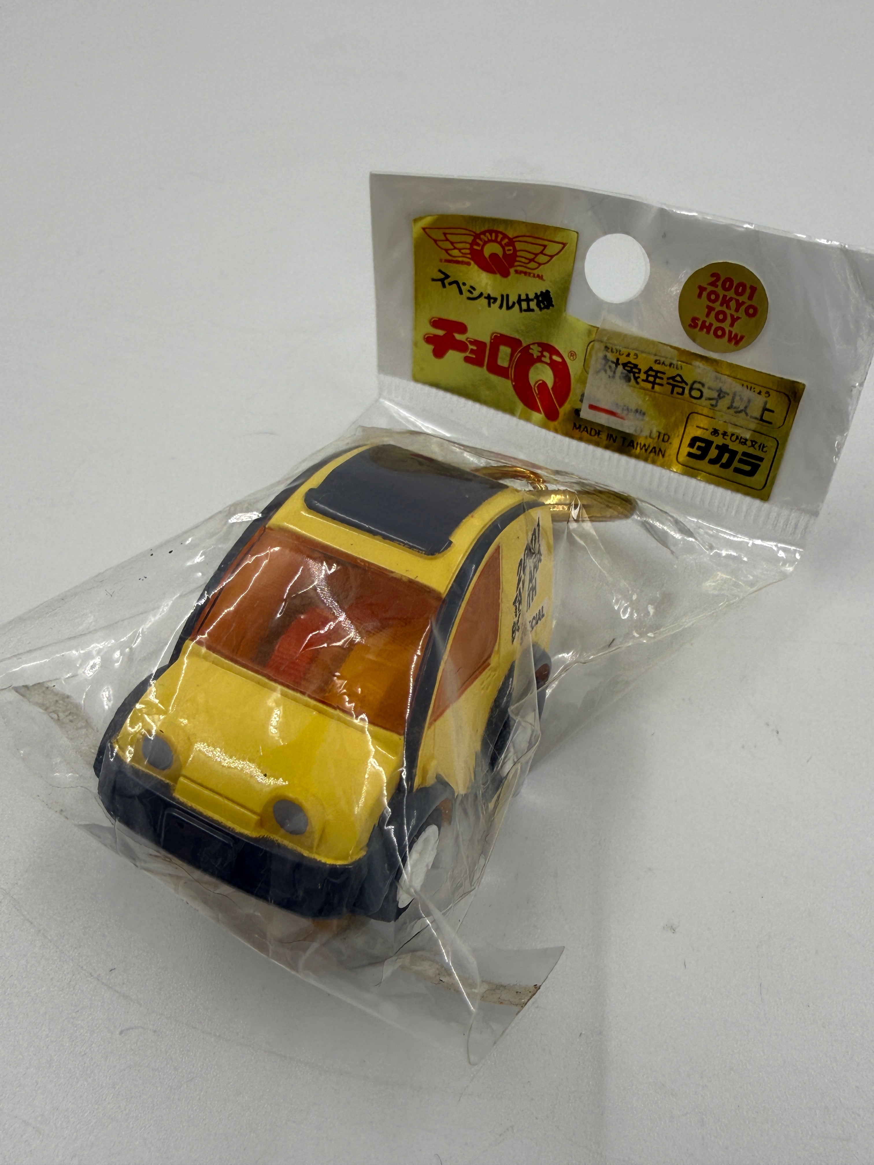 'Pull-Back-And-Go' Yellow S-Cargo Toy