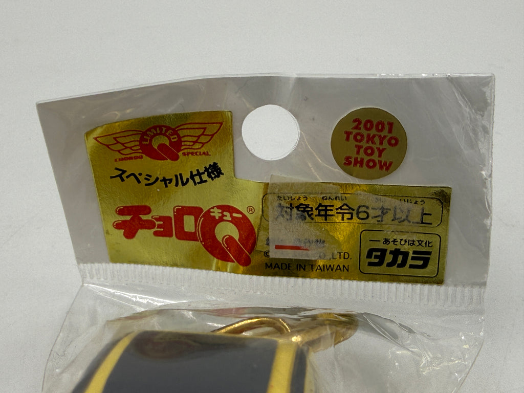 'Pull-Back-And-Go' Yellow S-Cargo Toy