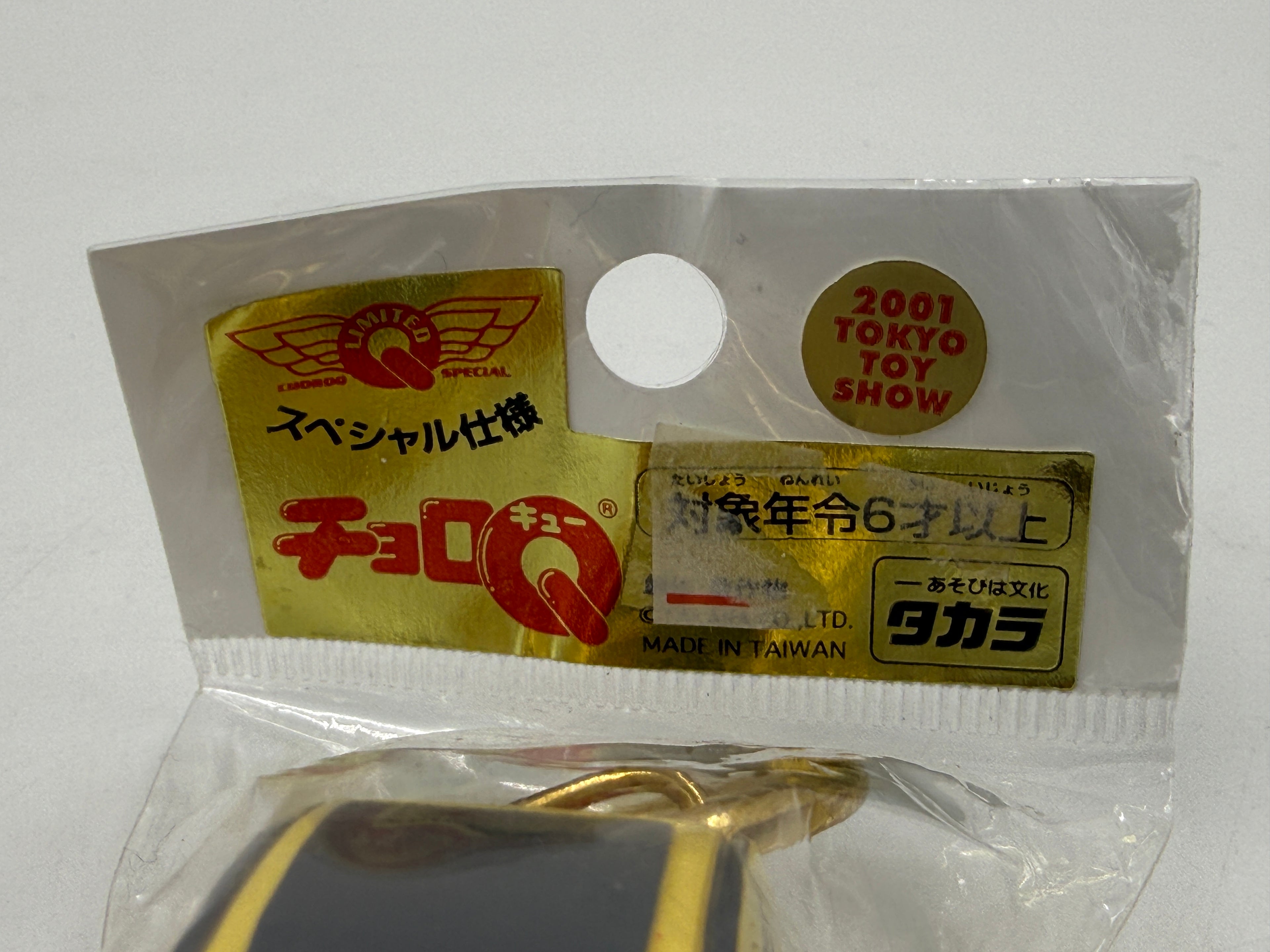 'Pull-Back-And-Go' Yellow S-Cargo Toy