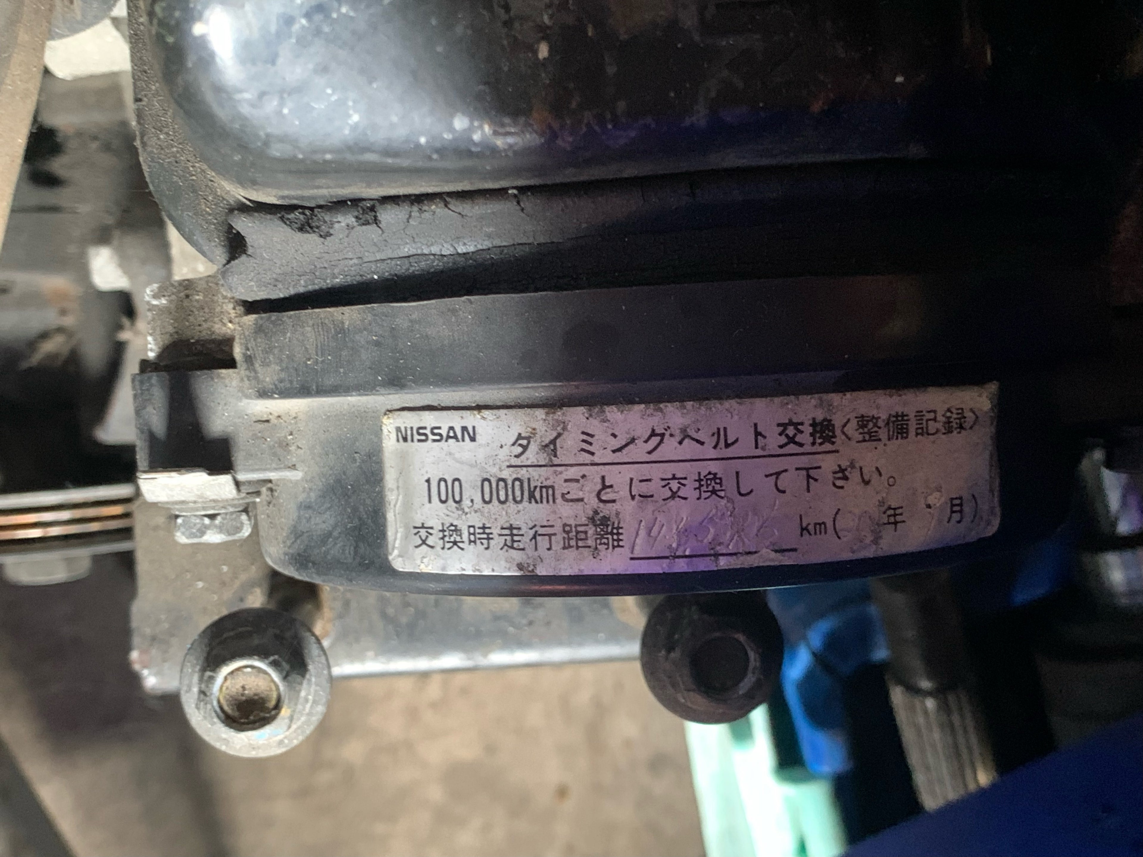 New Timing Belt Kit for Pao, Figaro and K10 Micra/March