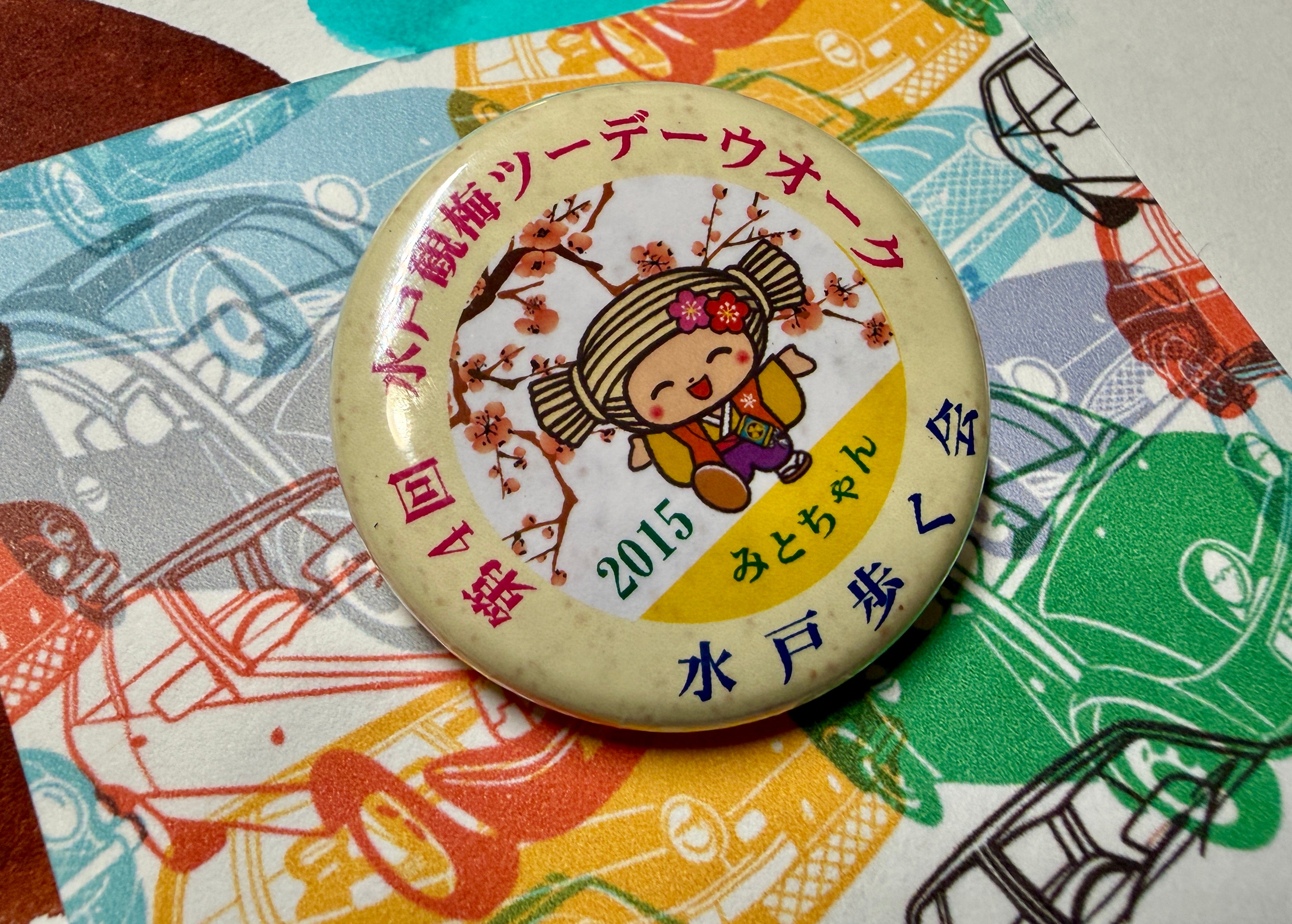 Amazing Random Japanese Badges