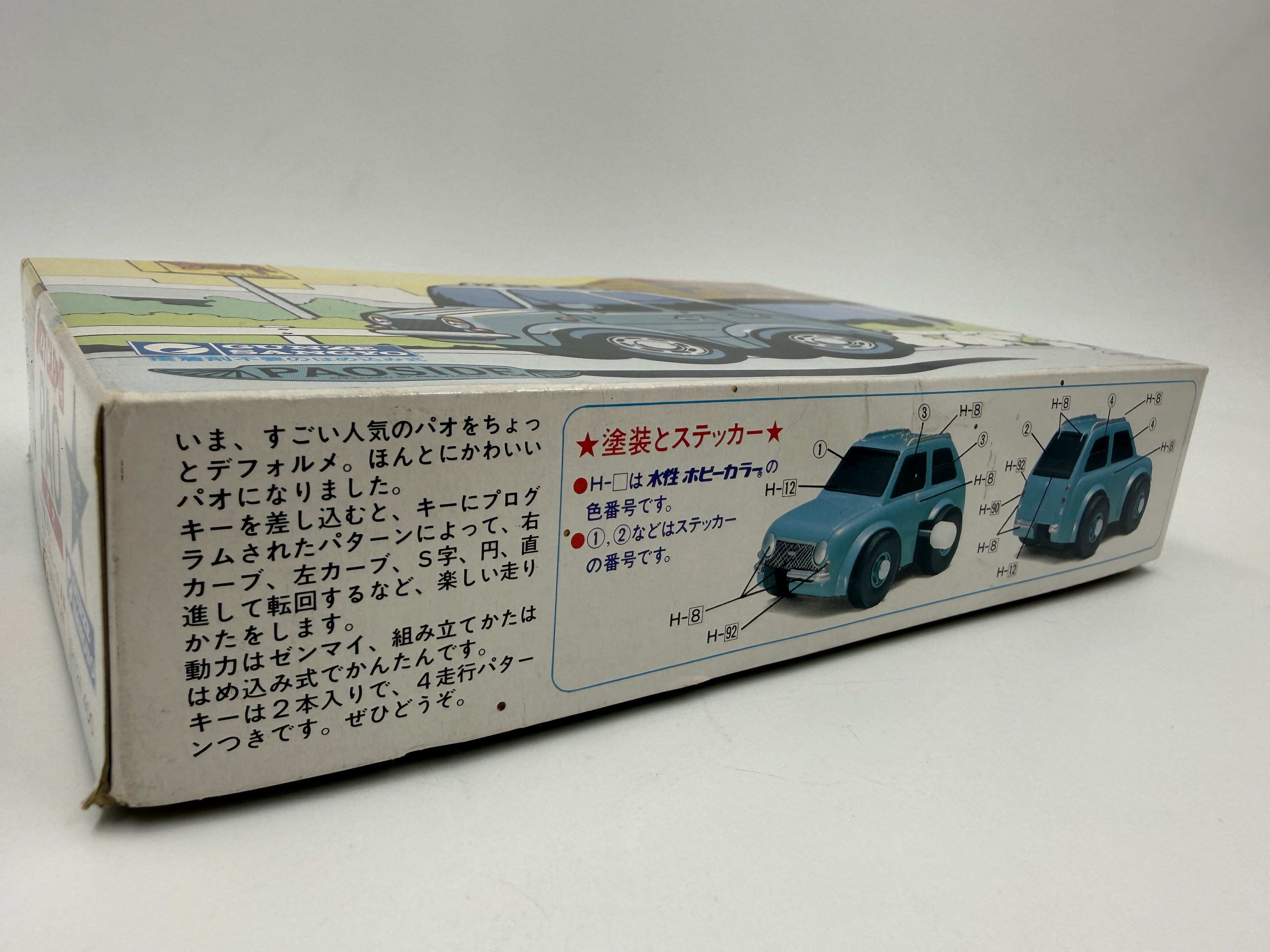 New 'old stock' Paoside Key Car Nissan Pao toy kit, PF 001-00