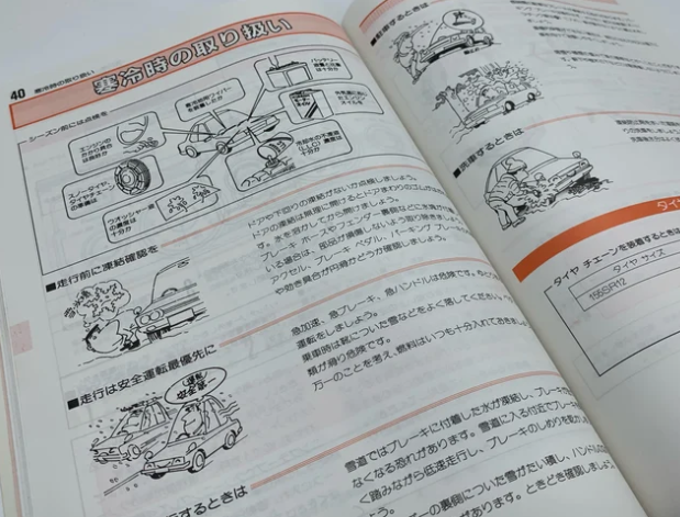 Nissan 'guide to your Pao' manual, used