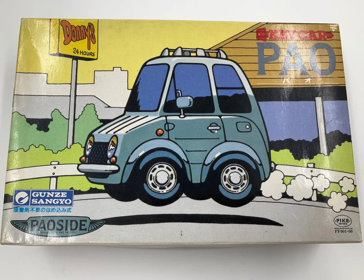 New old stock Paoside Key Car Nissan Pao, toy. PF 001-00