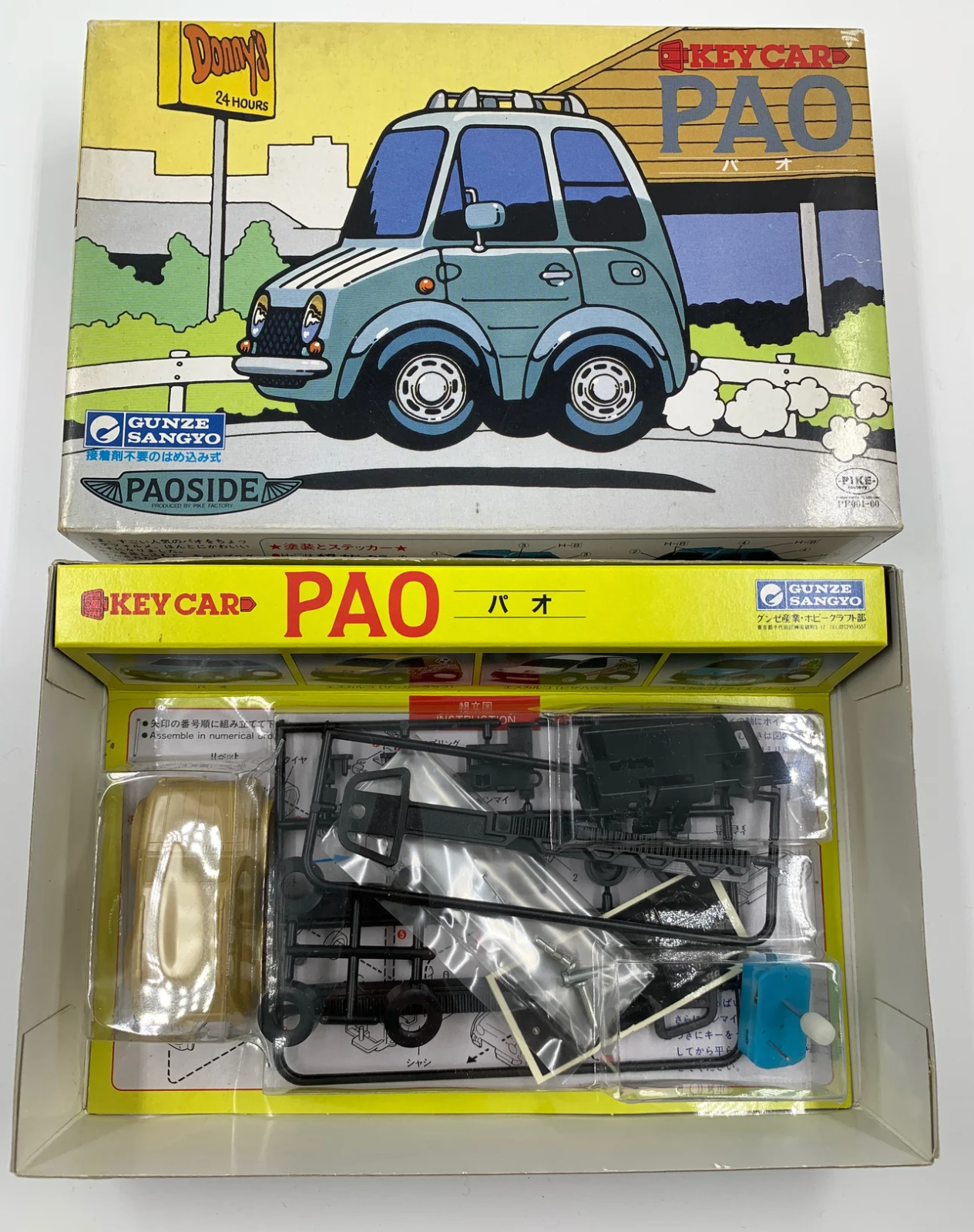 New old stock Paoside Key Car Nissan Pao, toy. PF 001-00