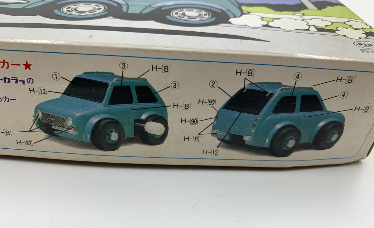 New old stock Paoside Key Car Nissan Pao, toy. PF 001-00