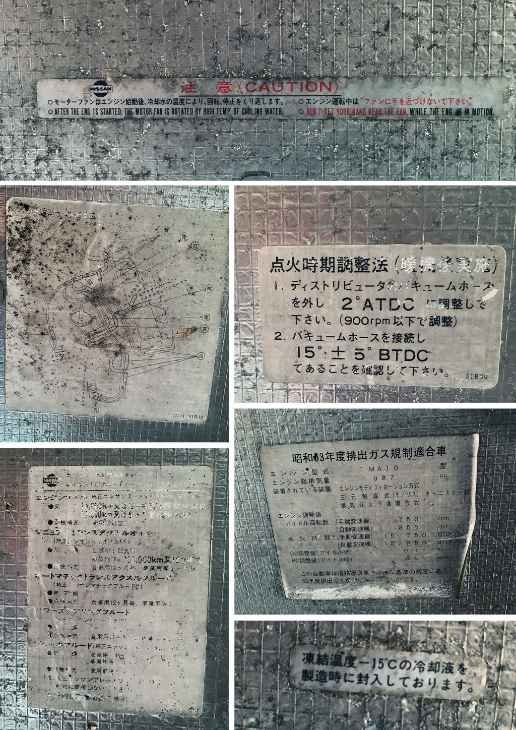 Set of 6 screen-printed aluminium under-bonnet information panels for Nissan PAO